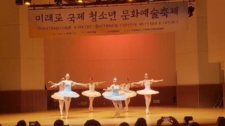 Judge at the 1st Miraero International Youth Culture & Arts Festival