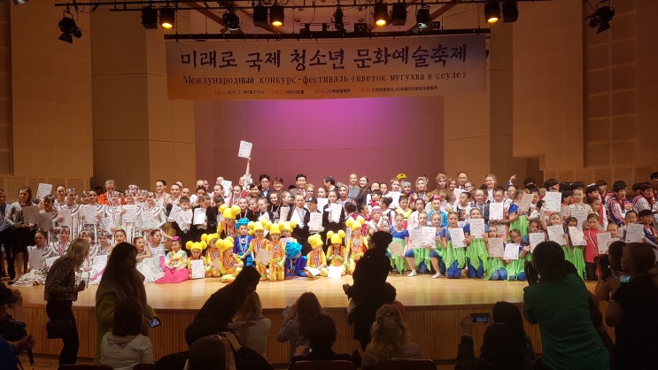 Judge at the 1st Miraero International Youth Culture & Arts Festival